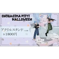 Onigashima Piiti - Acrylic stand - VTuber