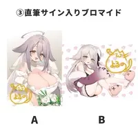 Yoruno Suyari - Character Card - Hand-signed - VTuber