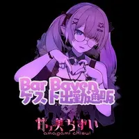 Amagami Chisui - Acrylic Key Chain - Key Chain - VTuber