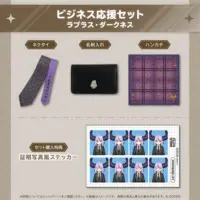 La+ Darknesss - hololive (ホロ活 for Business ビジネス応援セット ラプラス・ダークネス)