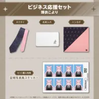 Hakui Koyori - hololive (ホロ活 for Business ビジネス応援セット 博衣こより)