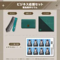 Juufuutei Raden - hololive (ホロ活 for Business ビジネス応援セット 儒烏風亭らでん)