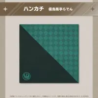 Juufuutei Raden - Towels - hololive