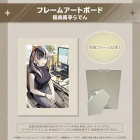 Juufuutei Raden - Illustration Board - hololive