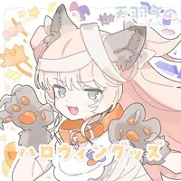 Amo Uno - Complete Set - Key Chain - Badge - Acrylic stand - Stickers - Acrylic Key Chain - VTuber