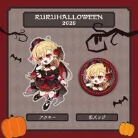 Ruruhara Ruruka - Acrylic Key Chain - Badge - Key Chain - VTuber