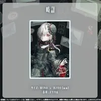 yukino - Clock - MAHA5JAPAN