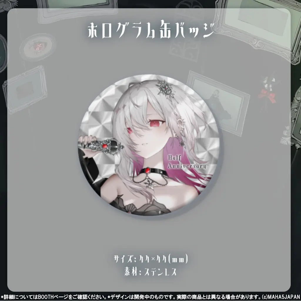 yukino - Badge - MAHA5JAPAN