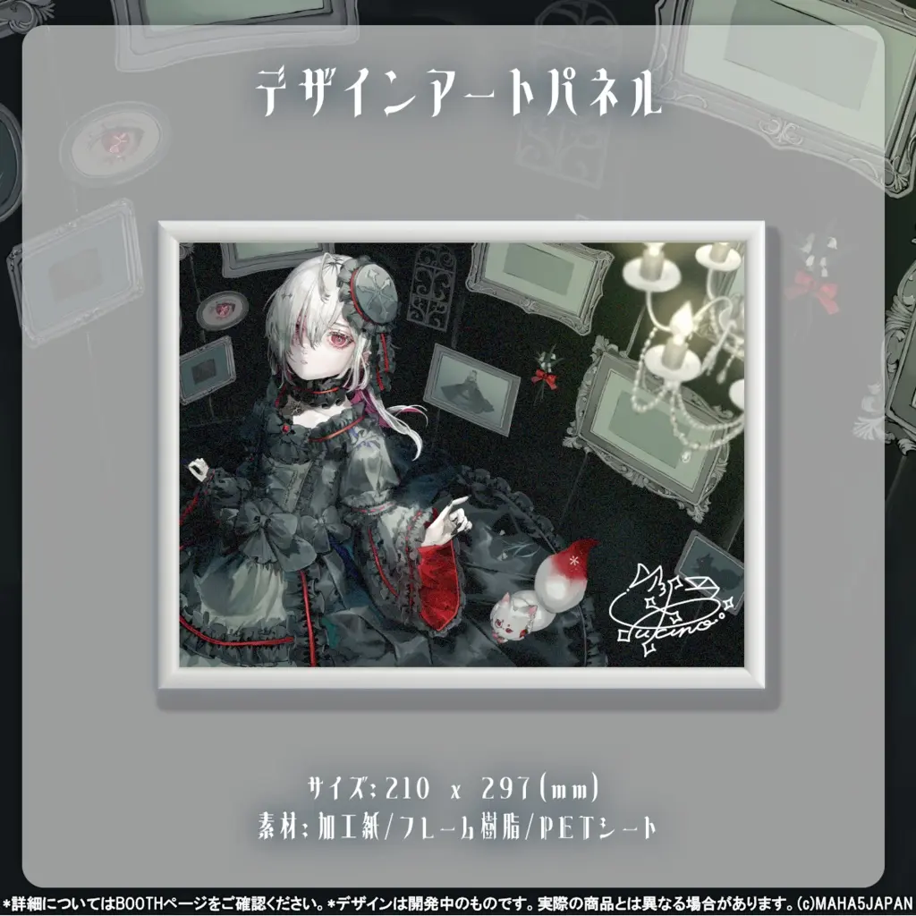 yukino - Acrylic Art Plate - MAHA5JAPAN