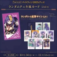 Himemiya Honoka - Character Card - FIRST STAGE PRODUCTION (Random Item)