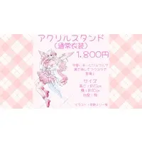 Hiyoku Miori - Acrylic stand - VTuber