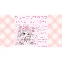 Hiyoku Miori - Glasses Cleaner - VTuber