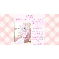 Hiyoku Miori - Illustration Board - VTuber