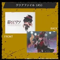 Izumiya Ritsu - Stationery - Plastic Folder - VTuber