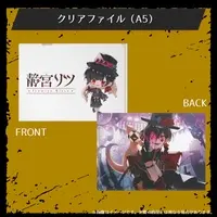 Izumiya Ritsu - Stationery - Plastic Folder - VTuber