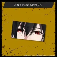 Izumiya Ritsu - Character Card - VTuber