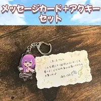 Manmaru Kumako - Character Card - Key Chain - Acrylic Key Chain - VTuber