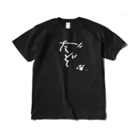 Yorumi Rena & Debidebi Debiru - Clothes - T-shirts - Nijisanji Size-XL