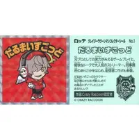 Daruma is God - Stickers - Crazy Raccoon