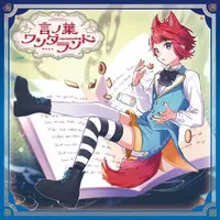 Rinu - CD - Strawberry Prince
