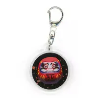 Colorful Peach - Key Chain