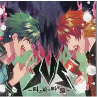 Gero & Glutamine - CD - Utaite