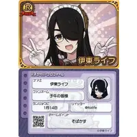 Ito Life - VTuber Chips - Trading Card - VTuber