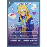 Uzuki Kou - Yorugata Ningen - Character Card - Nijisanji