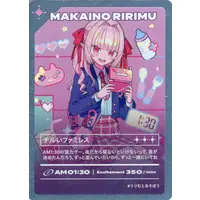 Makaino Ririmu - Yorugata Ningen - Character Card - Nijisanji