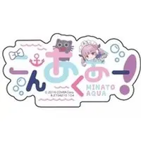 Minato Aqua - Stickers - hololive