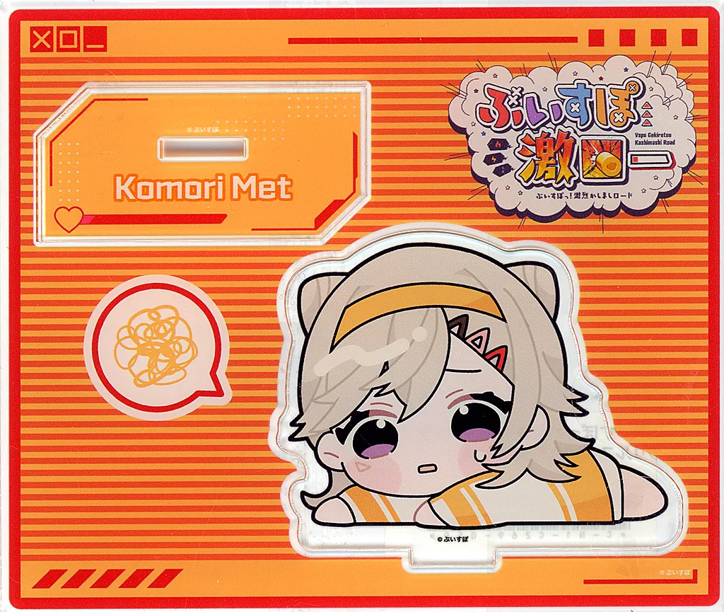 Komori Met - Acrylic stand - VSPO!