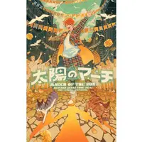 Meychan - Postcard - Utaite