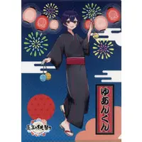 Yuankun & Siva - Stationery - Plastic Folder - Colorful Peach