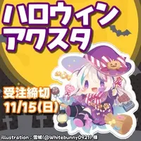 星咲みあ - Acrylic Key Chain - Key Chain - VTuber