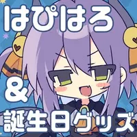 夜鈴 - Birthday Merch Complete Set - VTuber