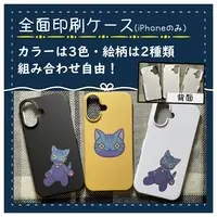 くろさば ω Kurosaba - Smartphone Cover - VTuber