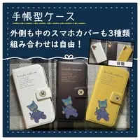 くろさば ω Kurosaba - Smartphone Cover - VTuber