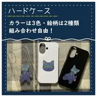 くろさば ω Kurosaba - Smartphone Cover - VTuber