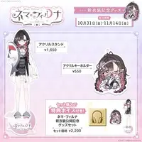 Nema Filluna - Acrylic stand - FIRST STAGE PRODUCTION