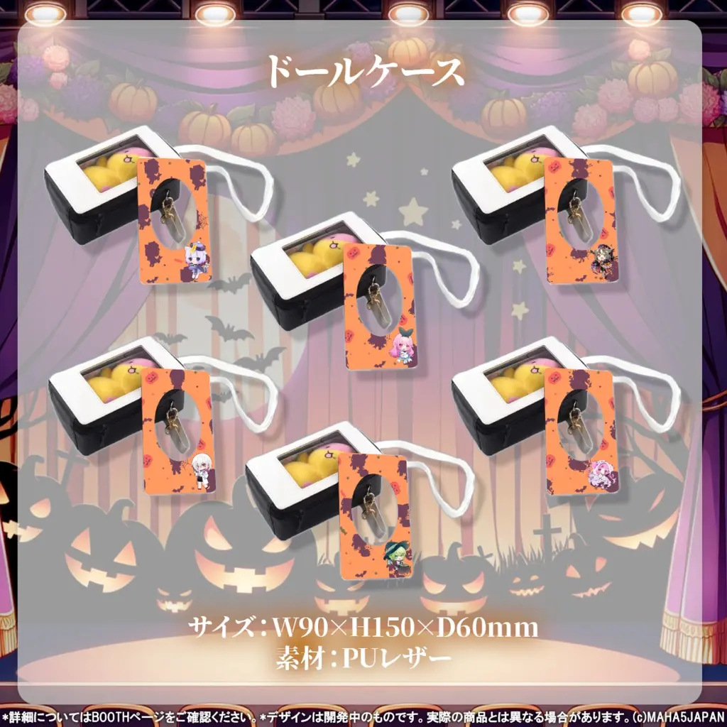 Sakura Isumi - Case - VTuber