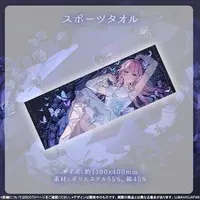Sakura Isumi - Towels - MAHA5JAPAN