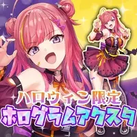 Haruka Mikoto - Acrylic stand - VTuber