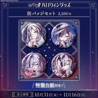 Yu-yu-Yura - Badge - FIRST STAGE PRODUCTION