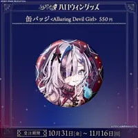 Yu-yu-Yura - Badge - FIRST STAGE PRODUCTION