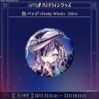 Yu-yu-Yura - Badge - FIRST STAGE PRODUCTION