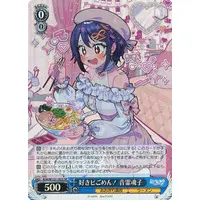 Otodama Tamako - Character Card - Trading Card - Weiss Schwarz - Aogiri High School