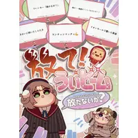 VTuber (放て!ういビーム)