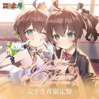 Natsuiro Matsuri - hololive (夏色まつり 1st Album『Chasing the Dream 〜スポットライトは放課後に〜』完全生産限定盤)