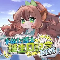 Dr.KINUTA - Acrylic Key Chain - Key Chain - Birthday Merch Complete Set - Bag - Acrylic Art Plate - Stickers - VTuber