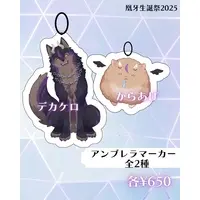 Ohga Ruki - Umbrella Marker - VTuber